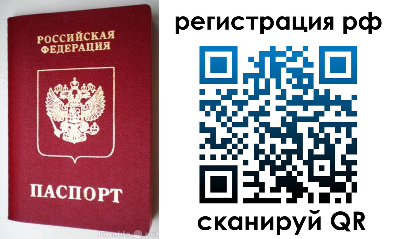 пропишу в квартире в Балтийске