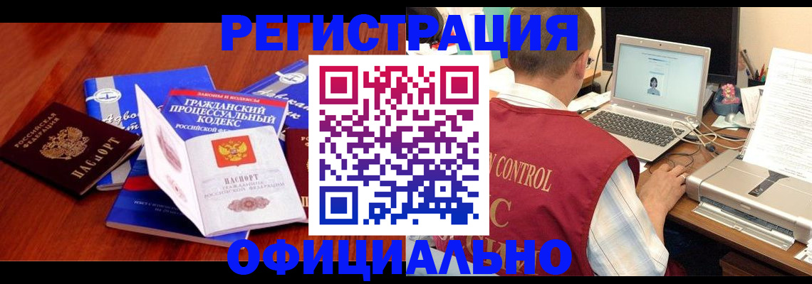 форма 3 в Балтийске